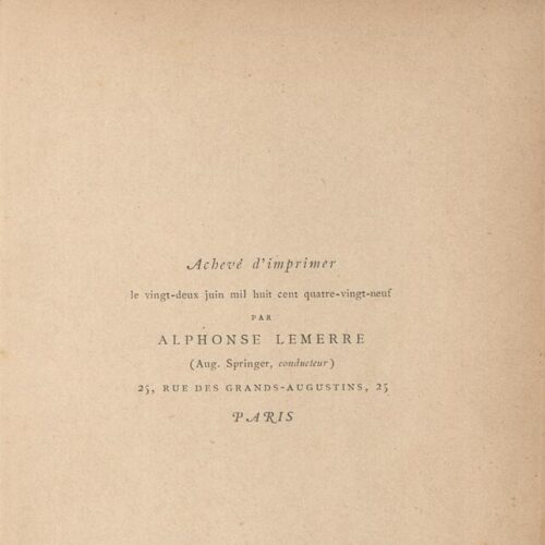 18 x 12 εκ. 12 σ. χ.α. + 193 σ. + 7 σ. χ.α., όπου στο φ. 1 κτητορική σφραγίδα CPC στο re